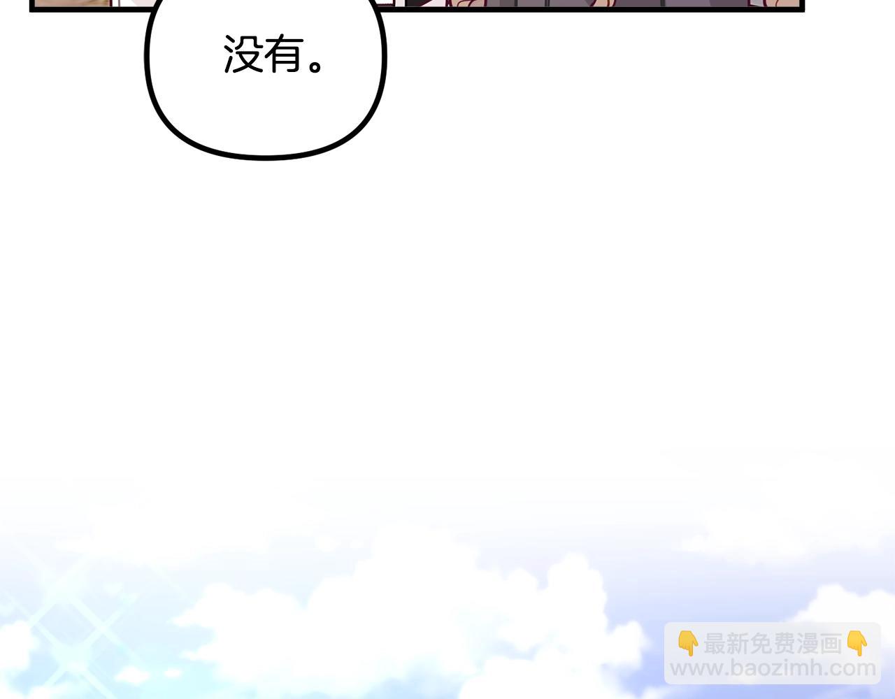 第59话 秘密165