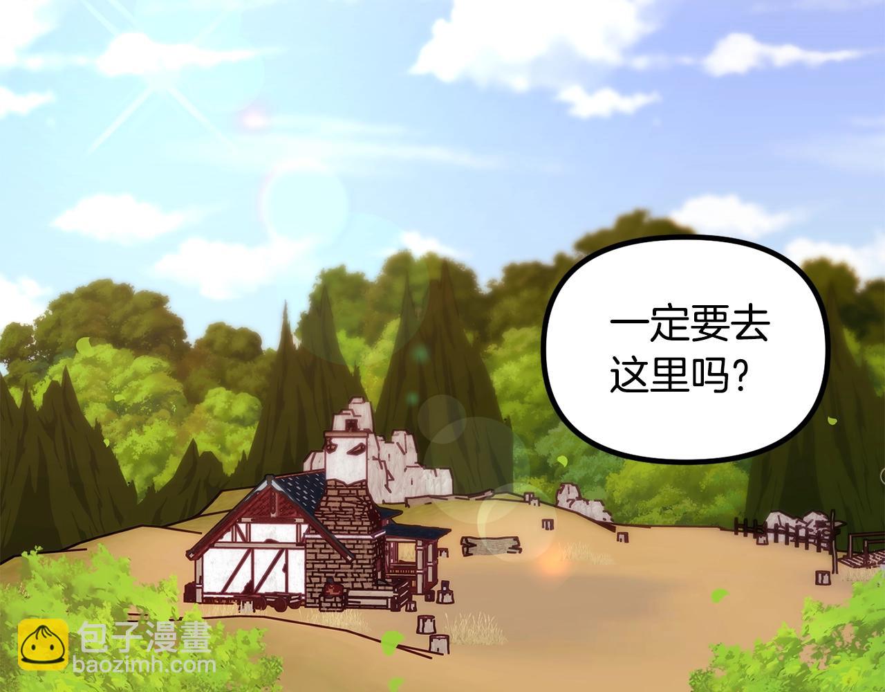 第59话 秘密166