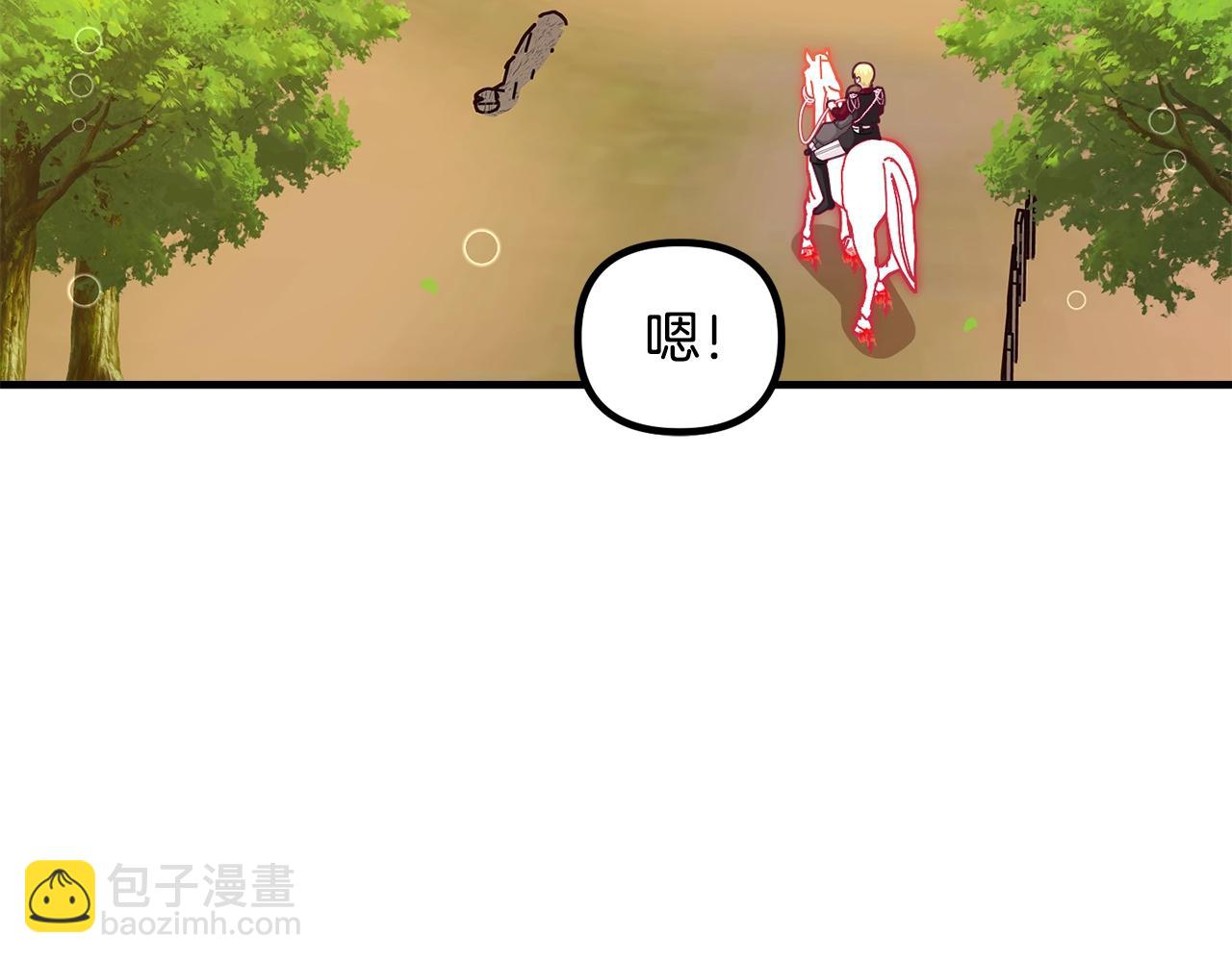 第59话 秘密167