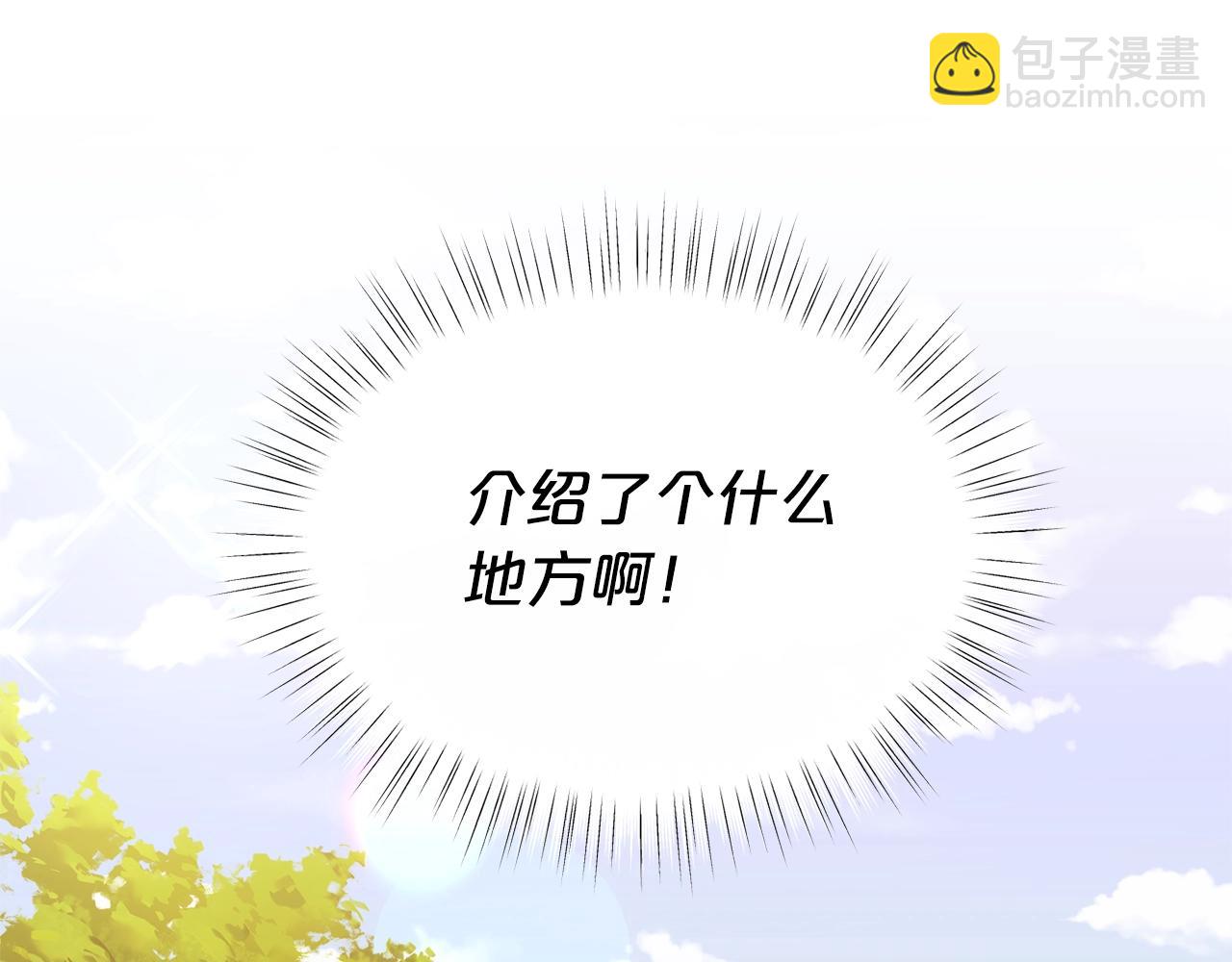 第59话 秘密174