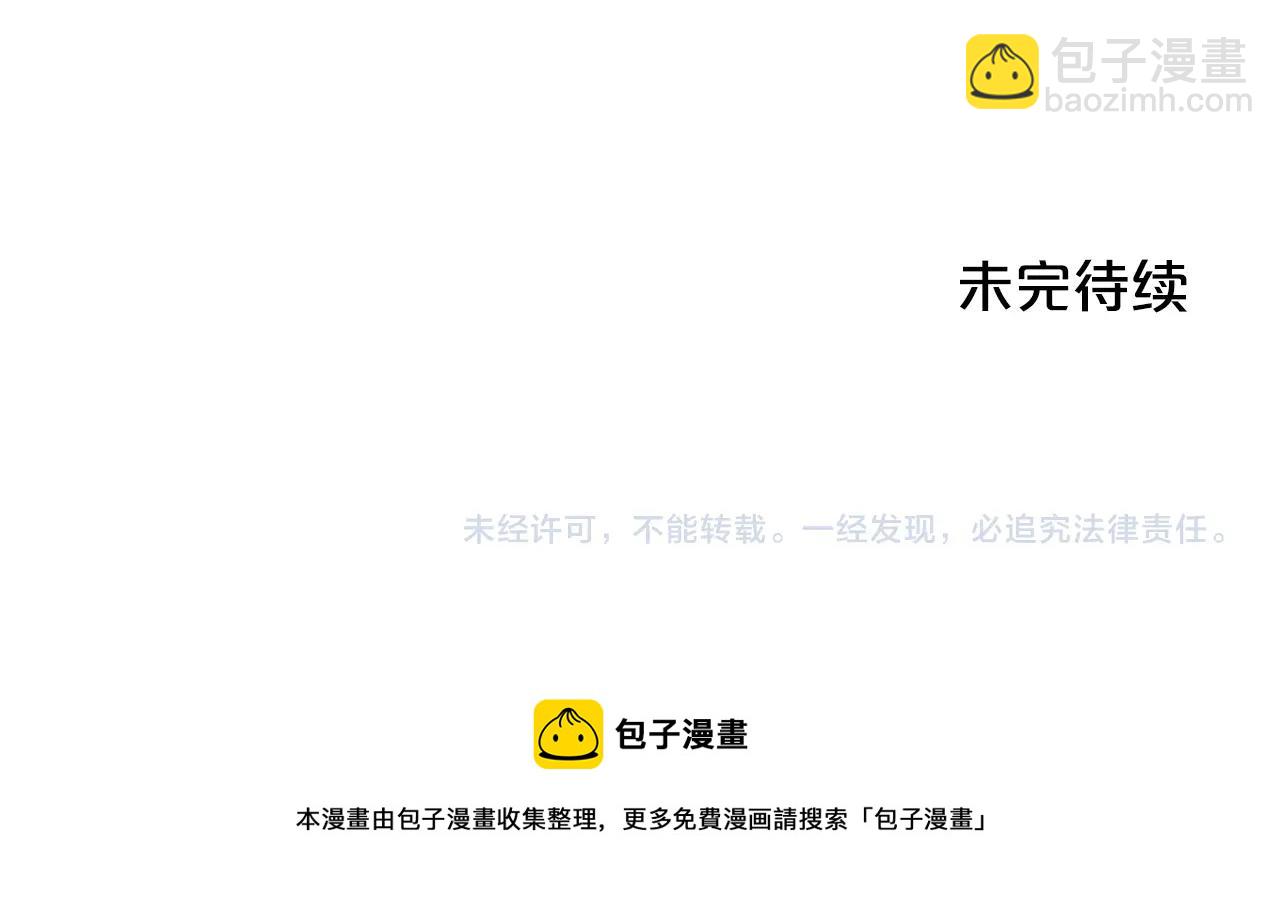 第59话 秘密177