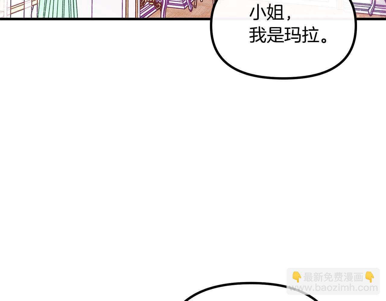 第59话 秘密19