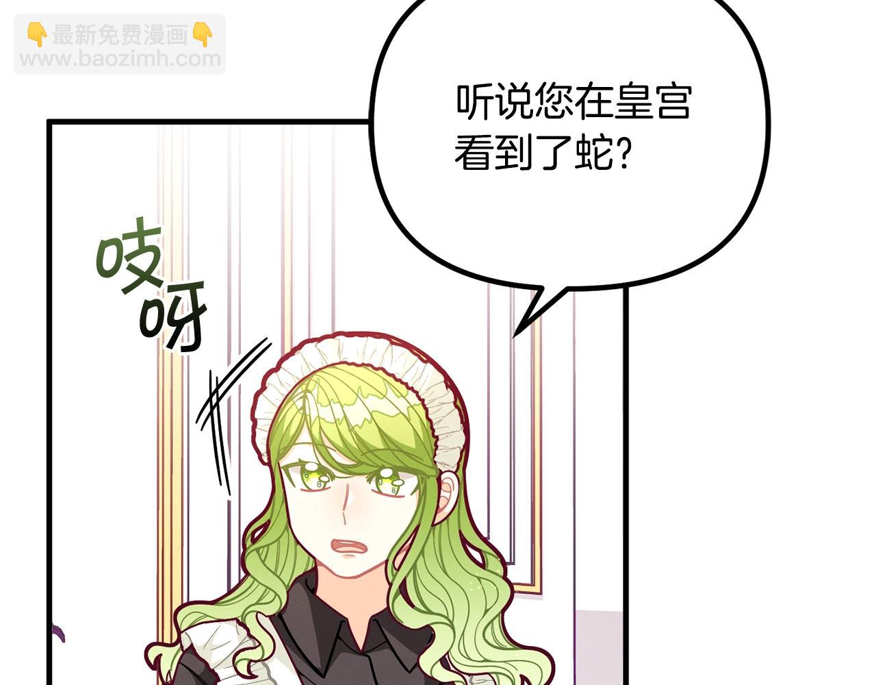 第59话 秘密20