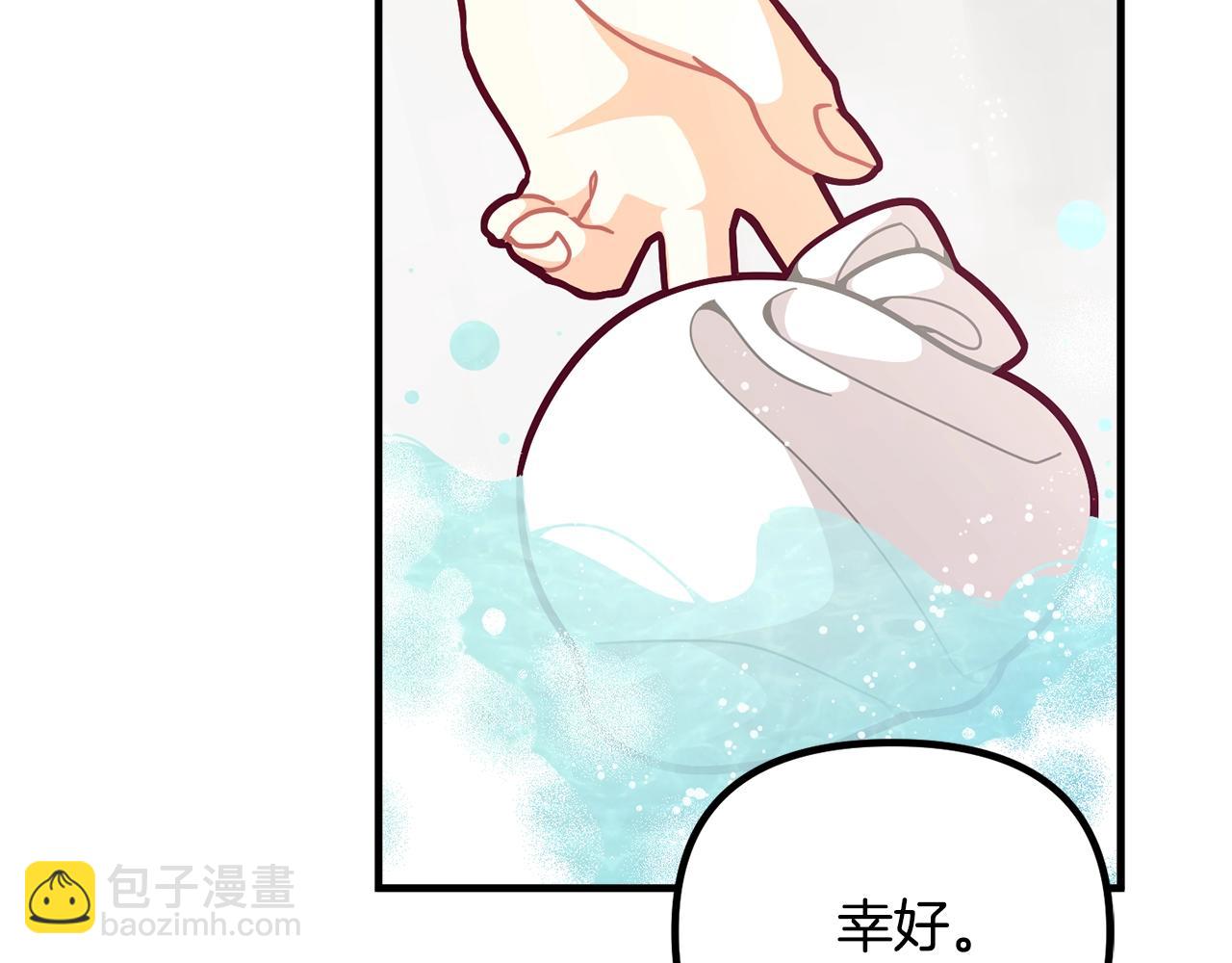 第59话 秘密23