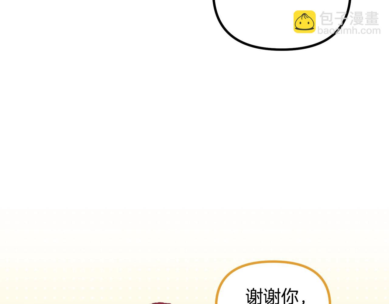 第59话 秘密24