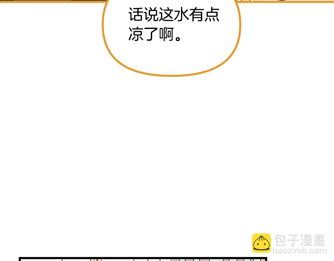 第59话 秘密26