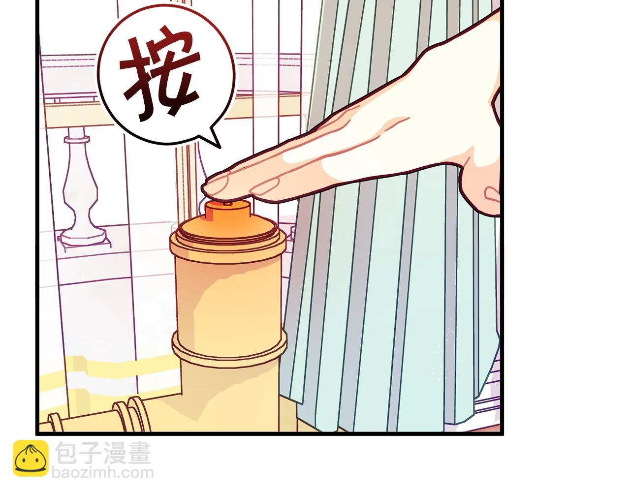 第59话 秘密27