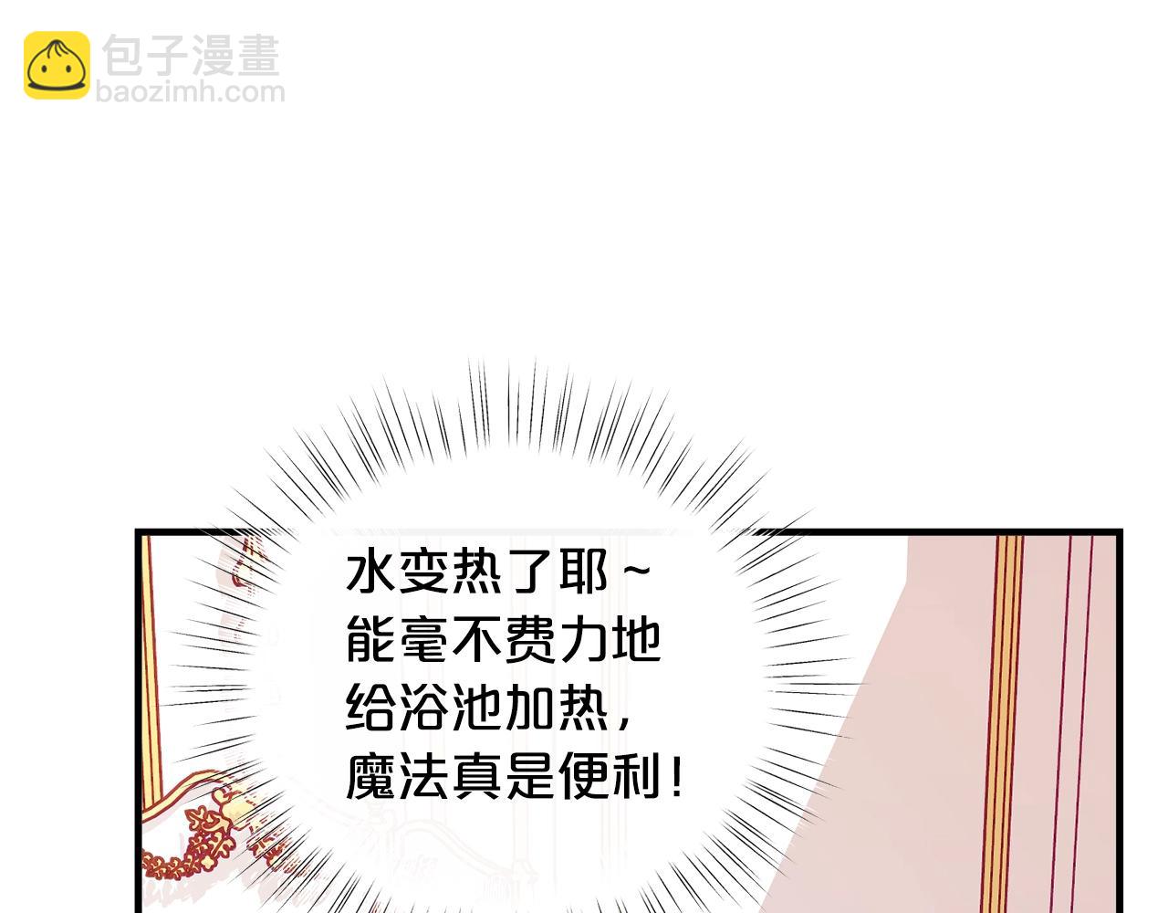 第59话 秘密28