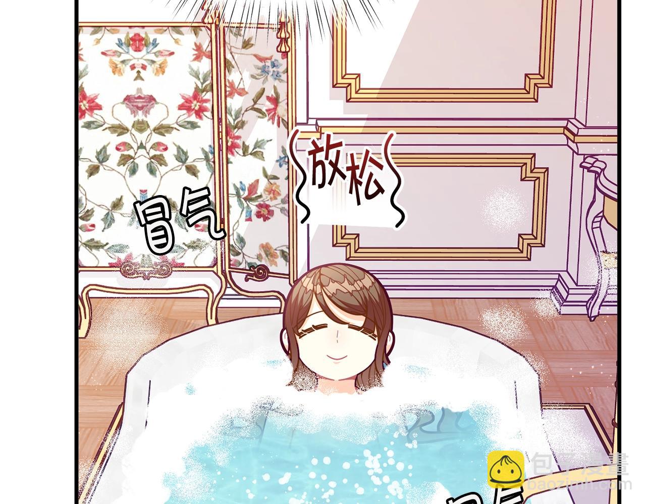 第59话 秘密29