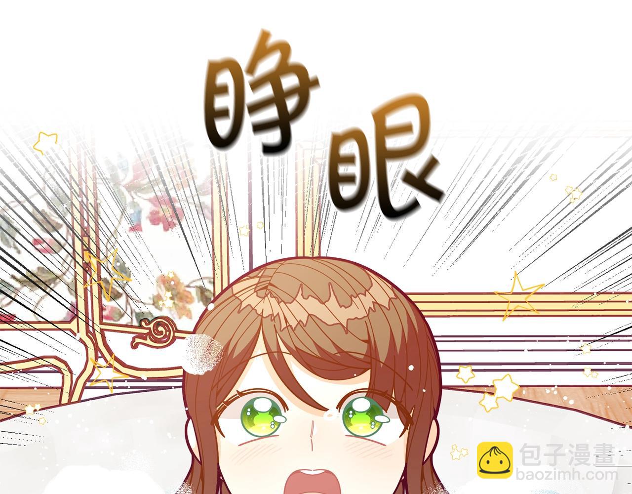 第59话 秘密33