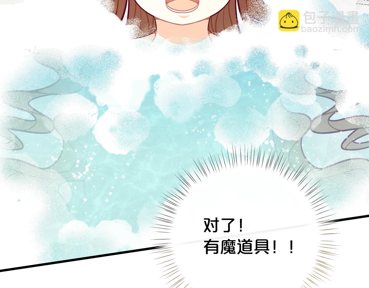 第59话 秘密34