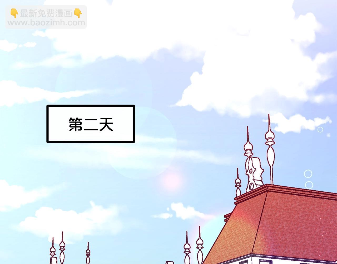第59话 秘密36