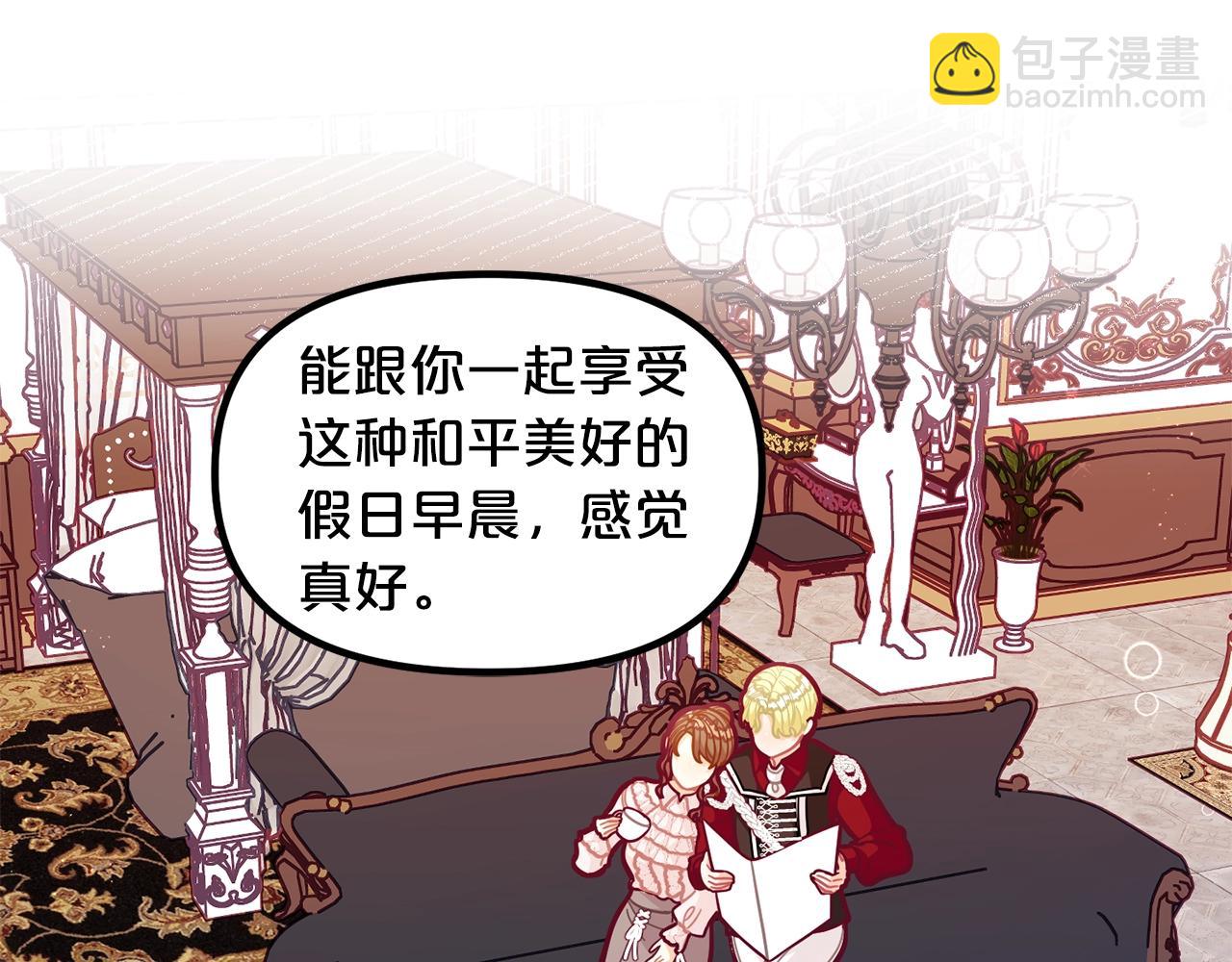第59话 秘密38