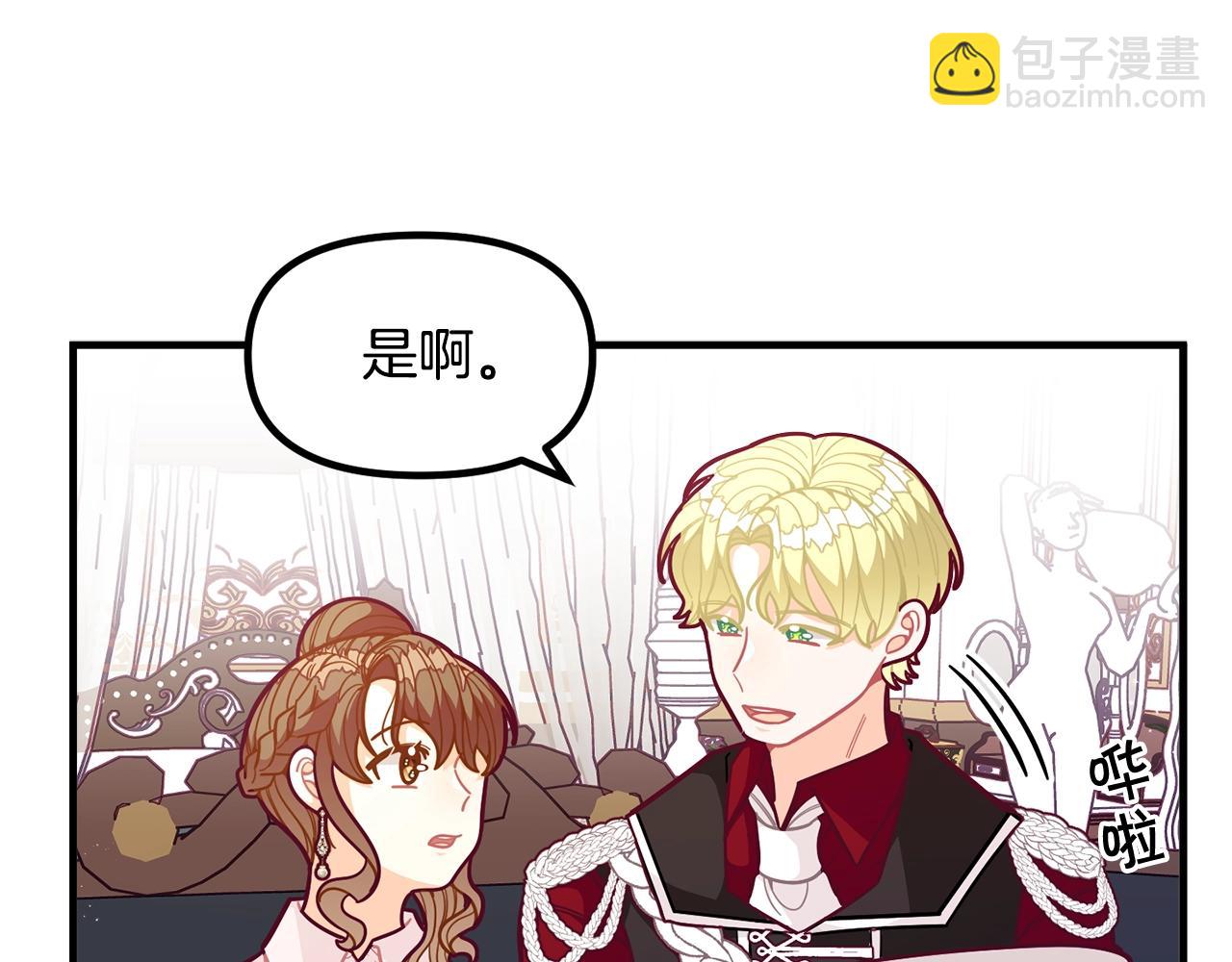 第59话 秘密40