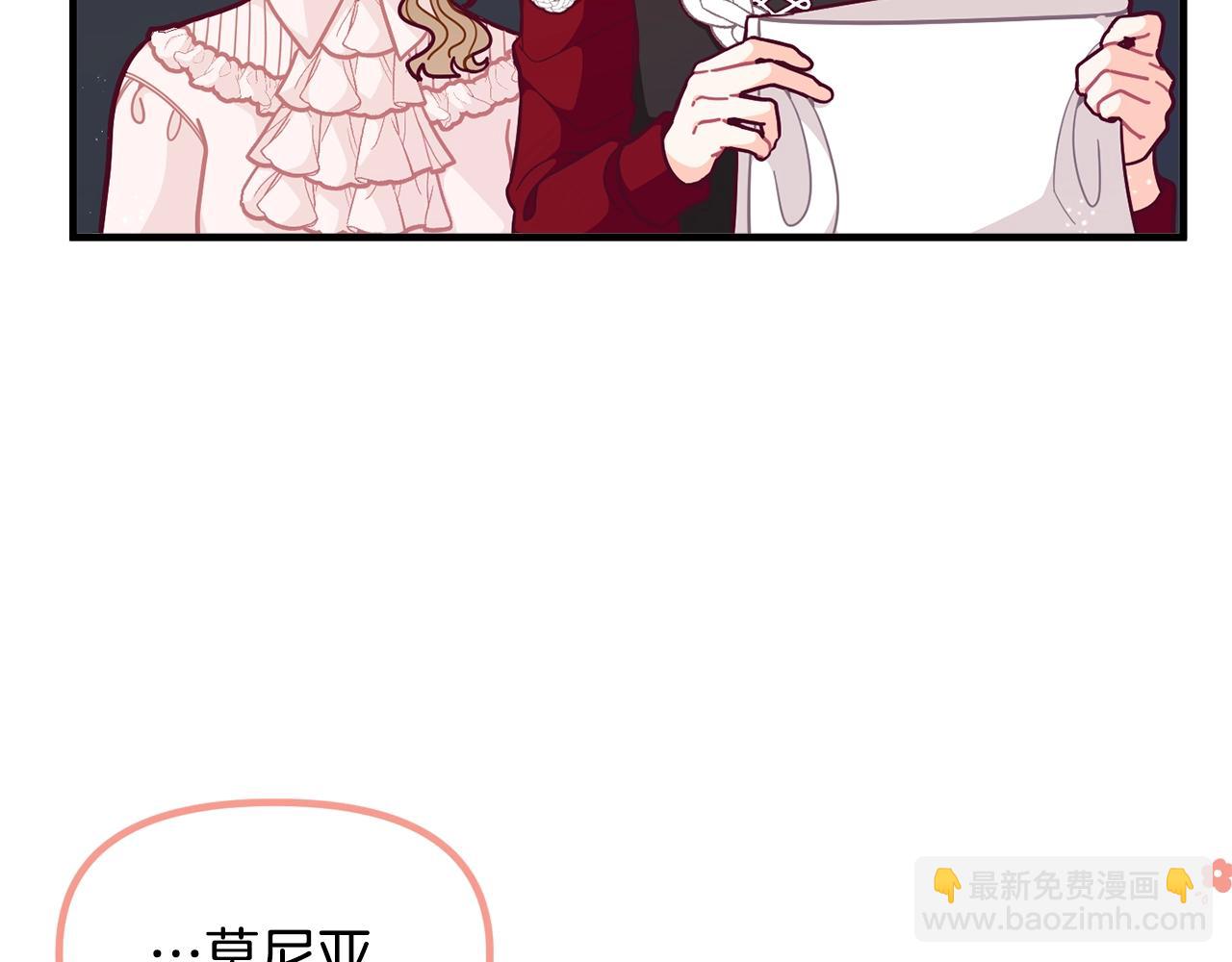 第59话 秘密41
