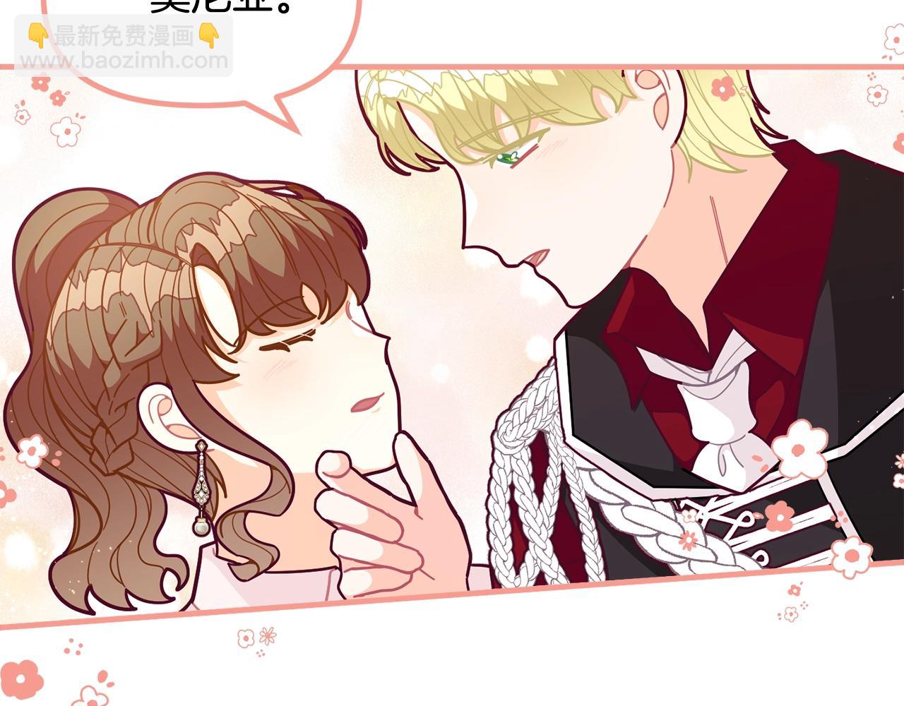 第59话 秘密42