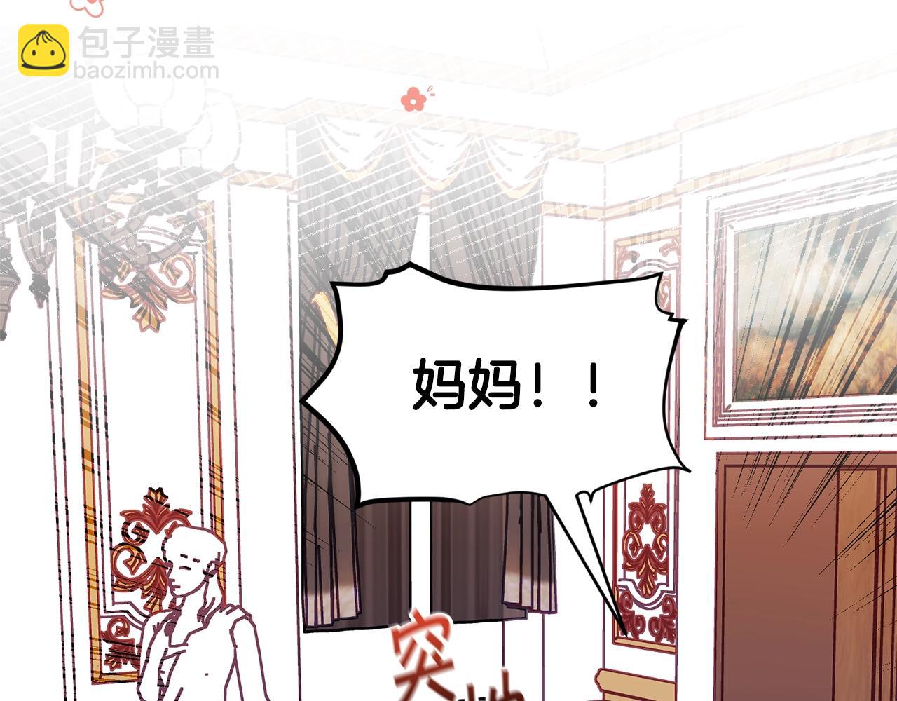 第59话 秘密43