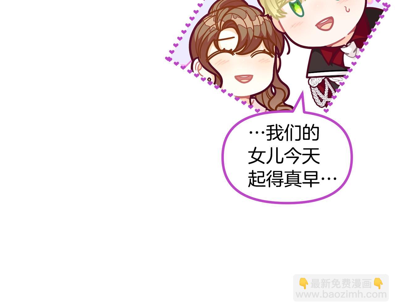 第59话 秘密45