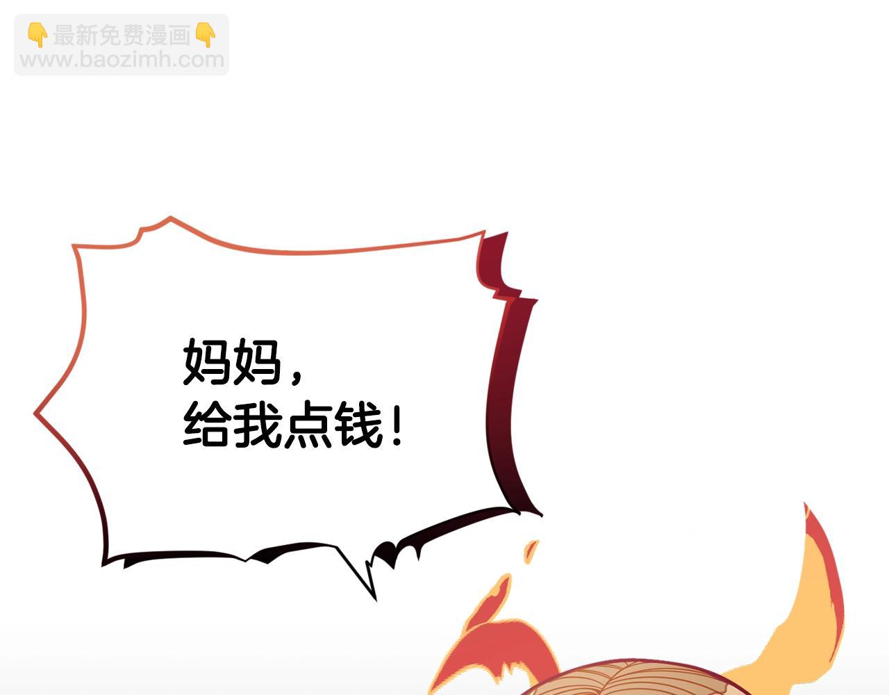 第59话 秘密46