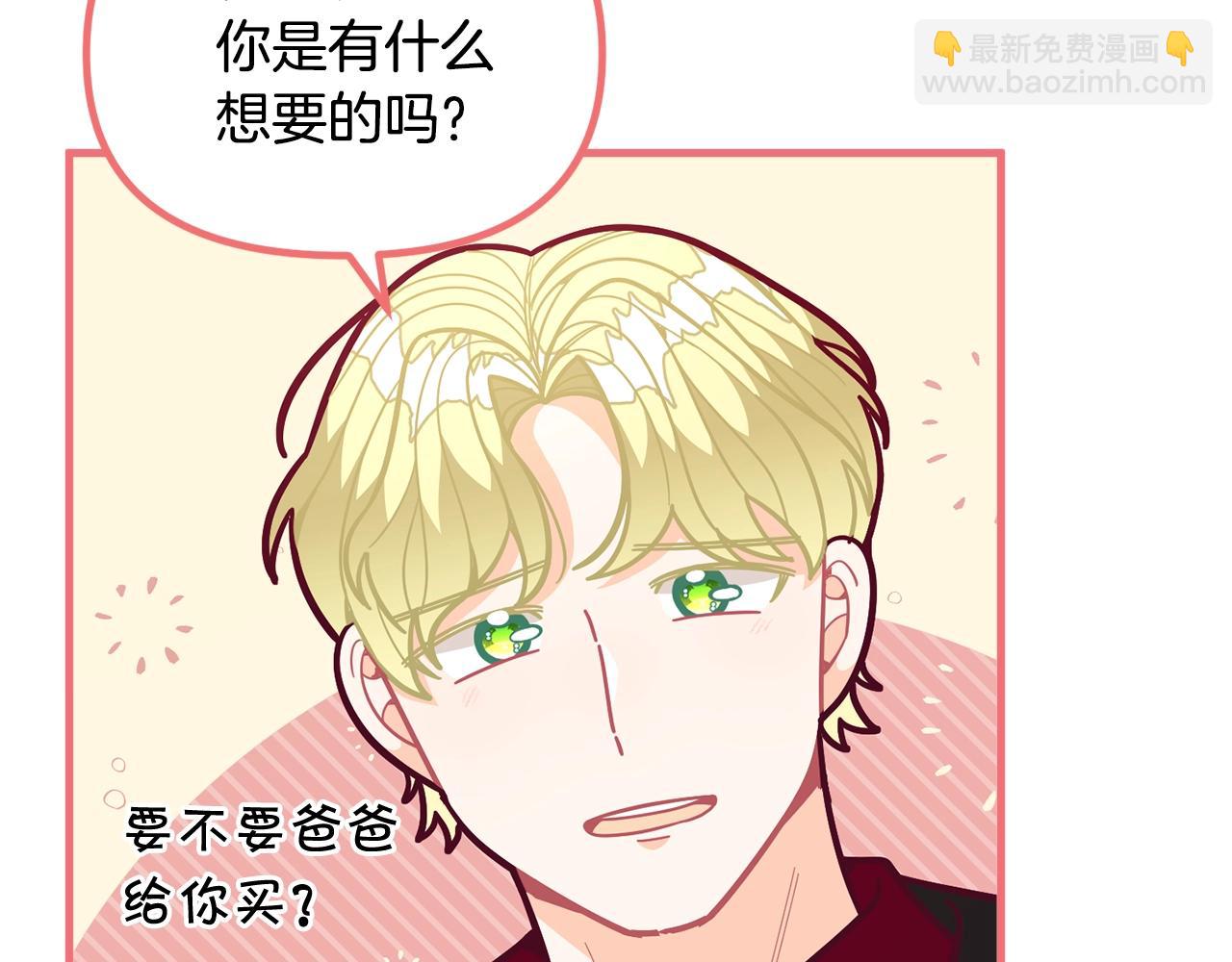 第59话 秘密55