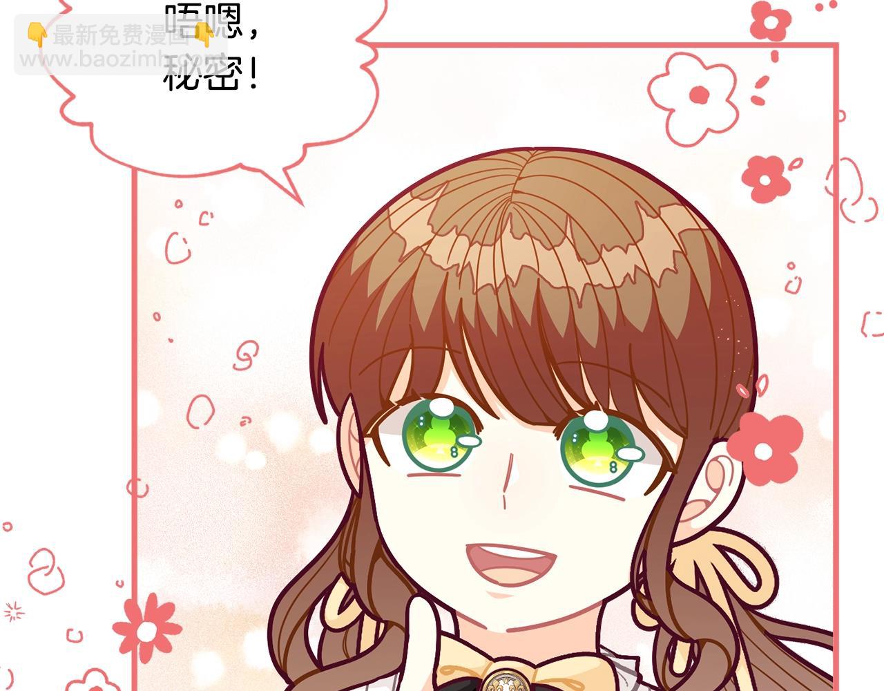 第59话 秘密57