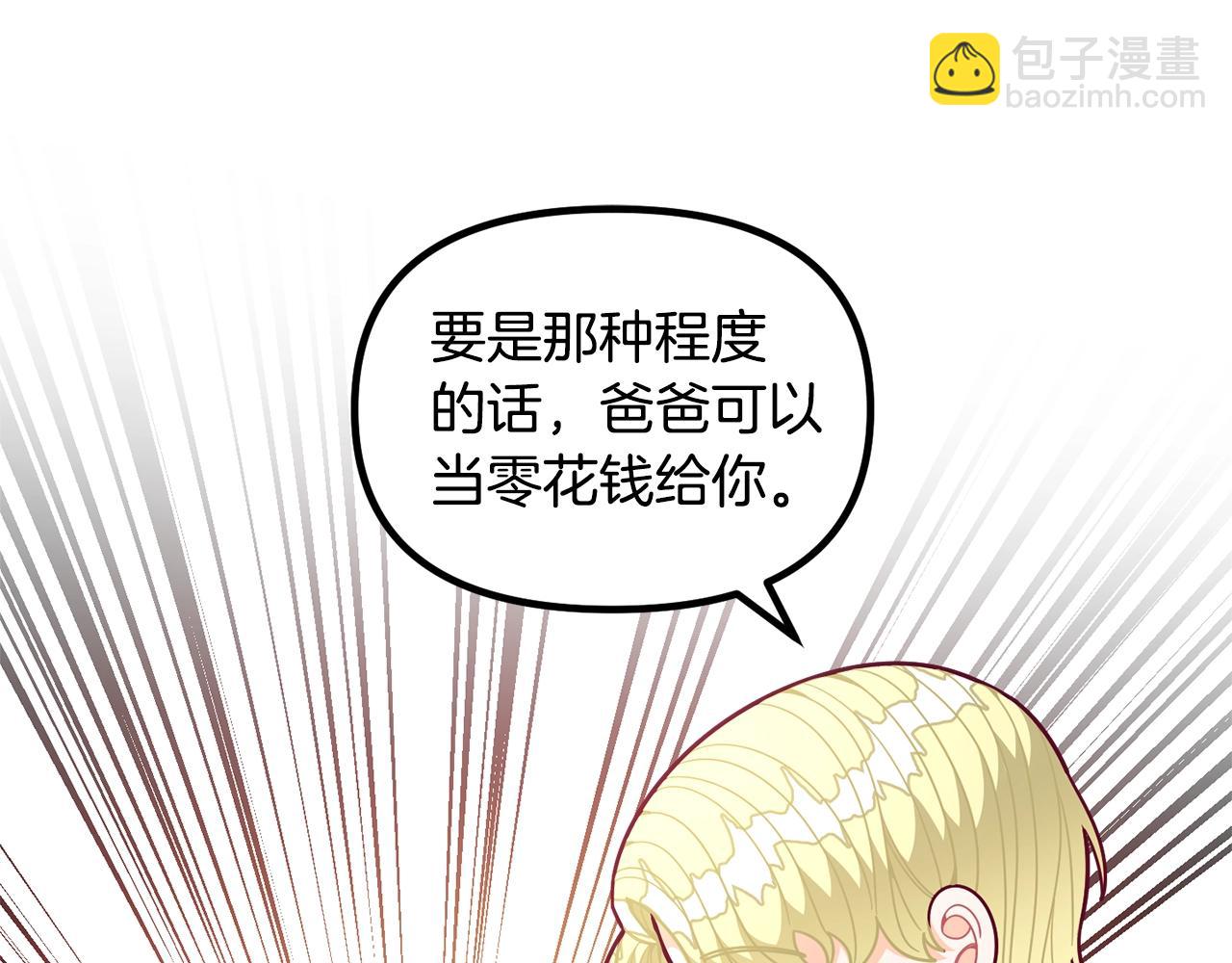 第59话 秘密63