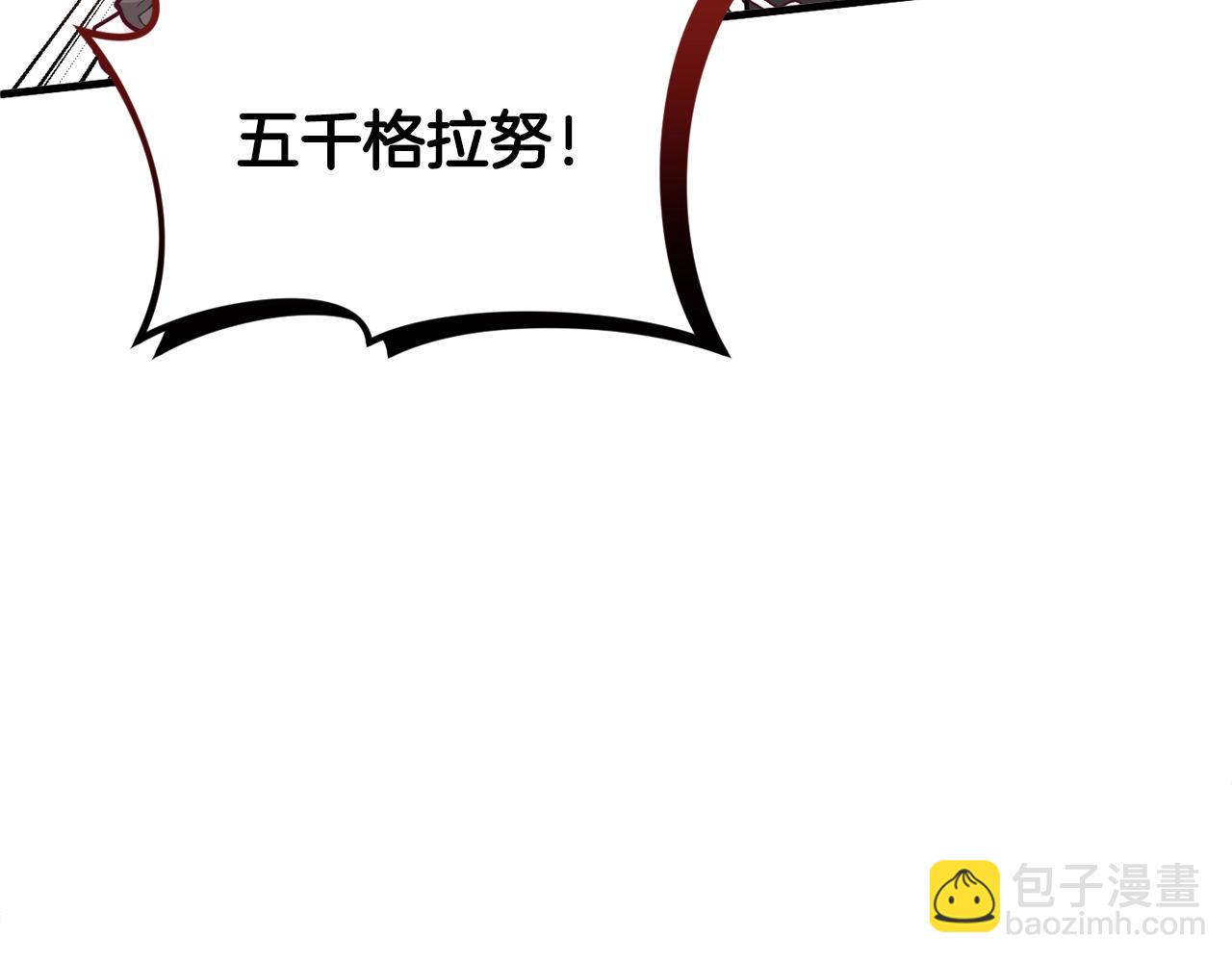 第59话 秘密65