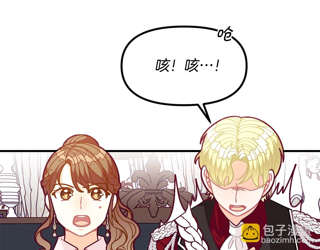 第59话 秘密66