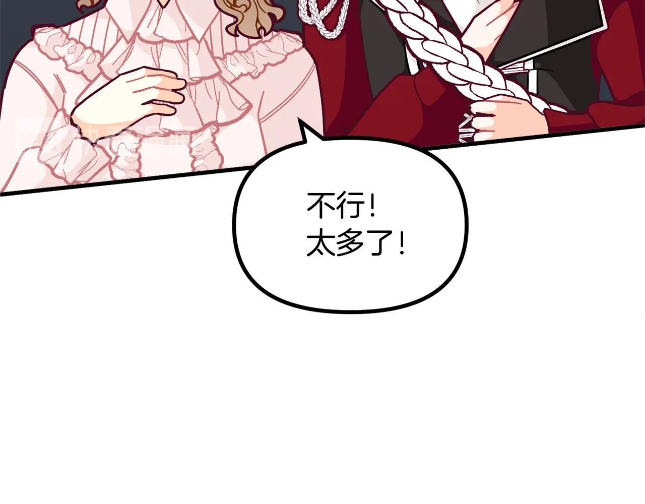 第59话 秘密67