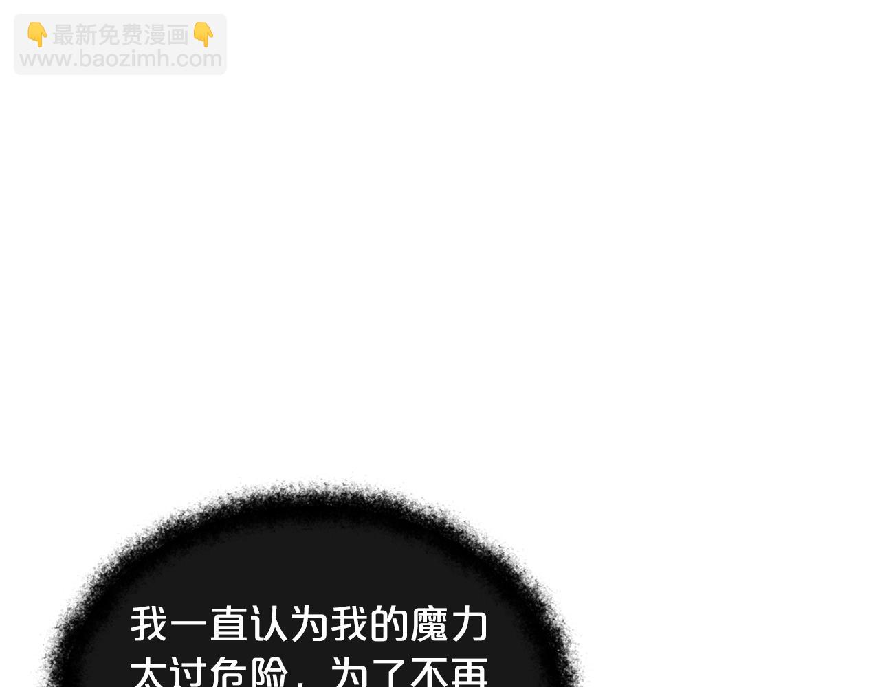 第59话 秘密7