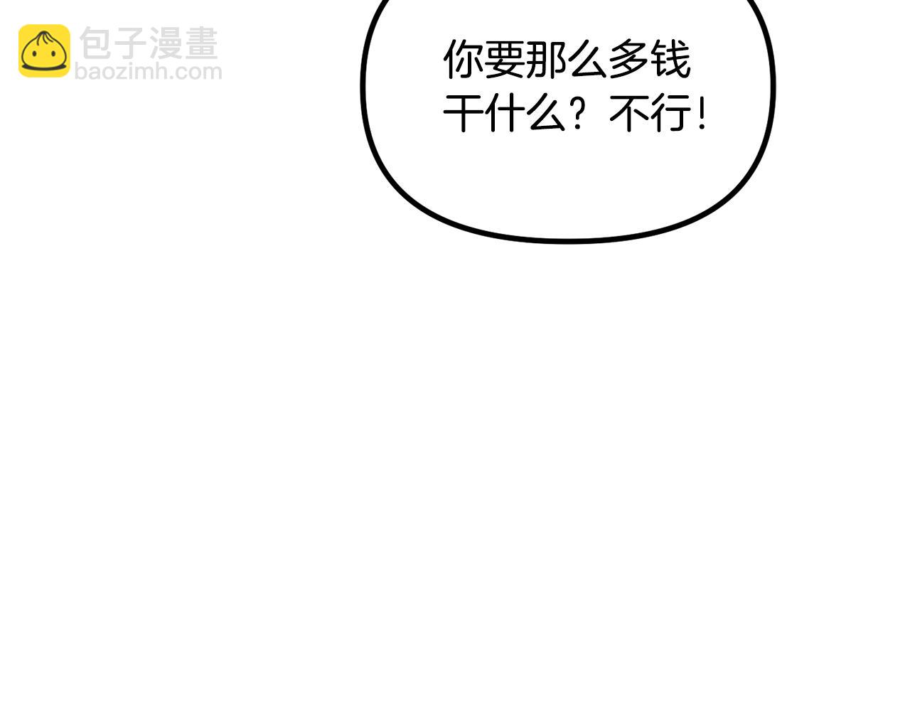 第59话 秘密70