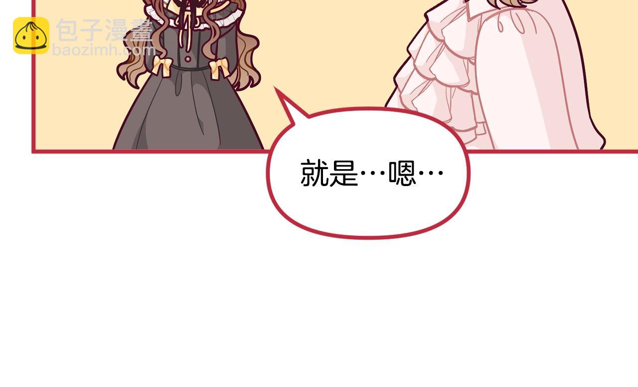 第59话 秘密72