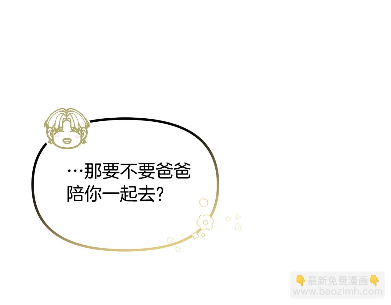 第59话 秘密73