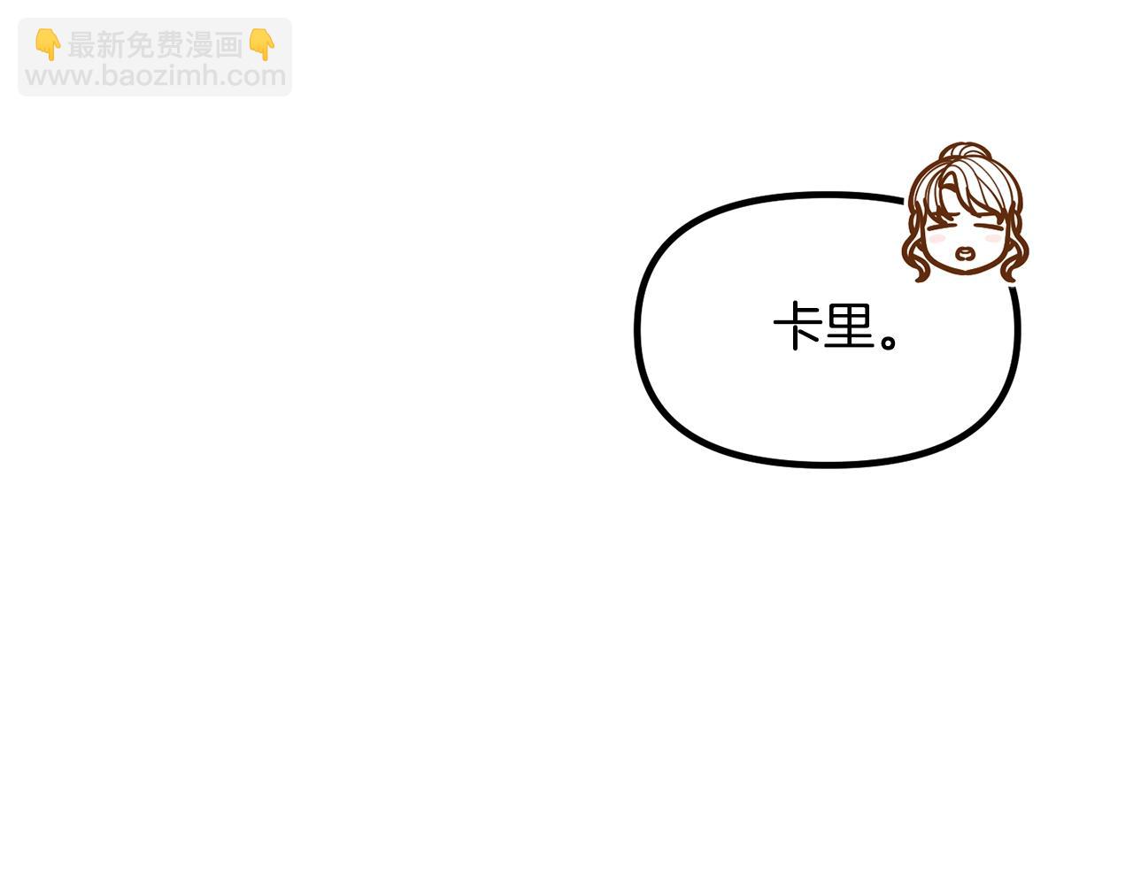 第59话 秘密74