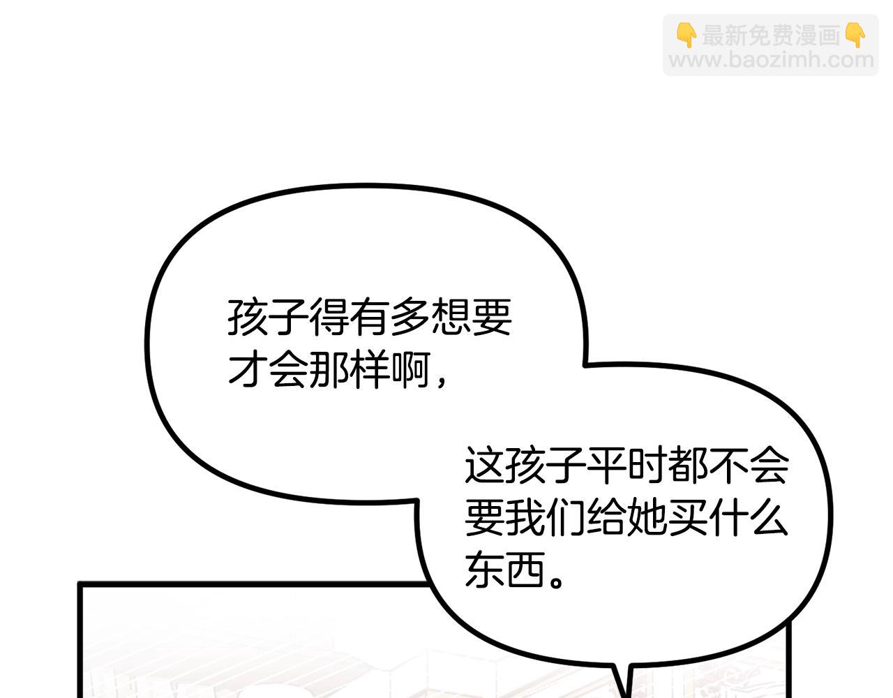 第59话 秘密75