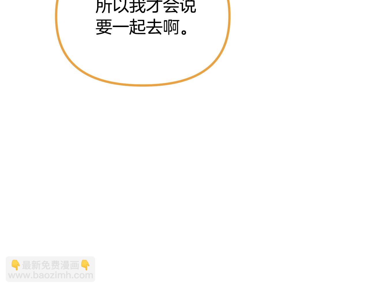 第59话 秘密80