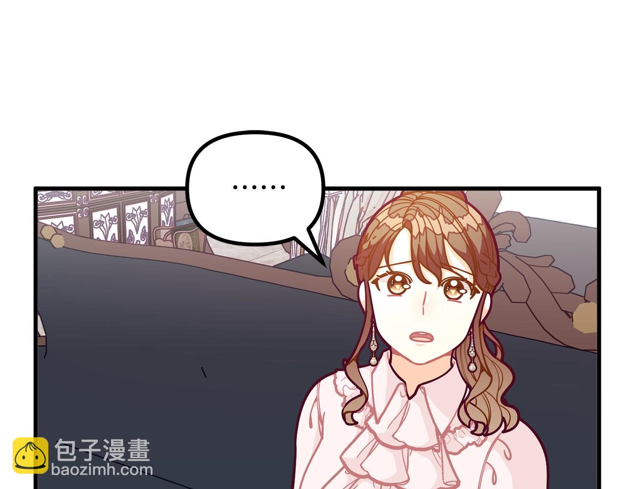 第59话 秘密85