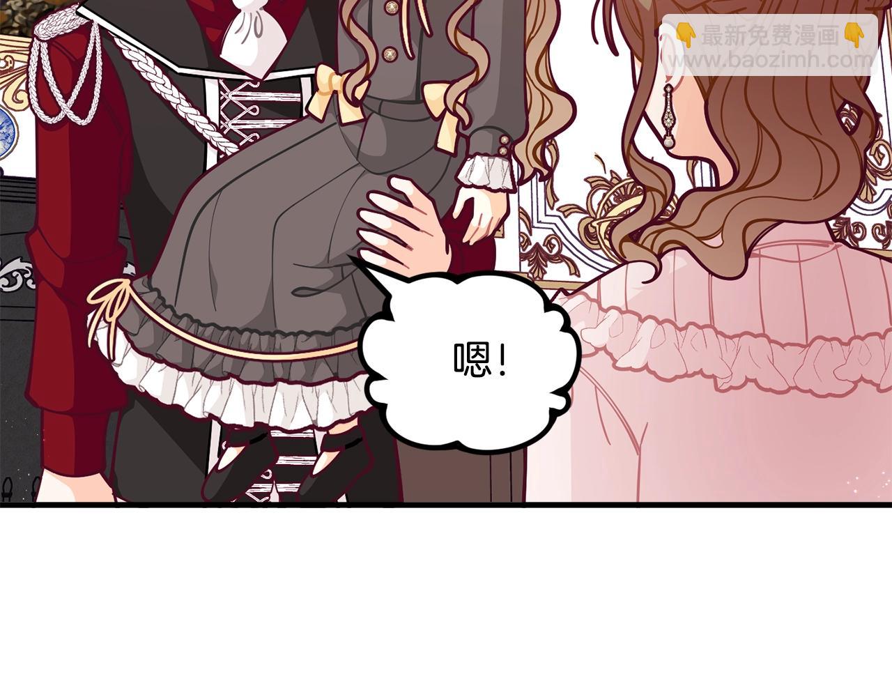 第59话 秘密88