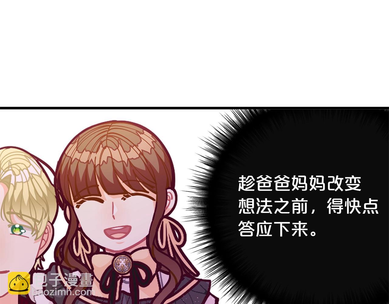 第59话 秘密89