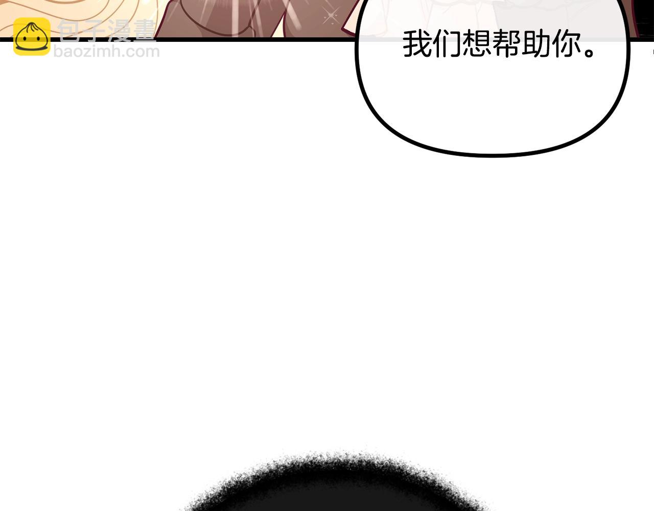 第59话 秘密9