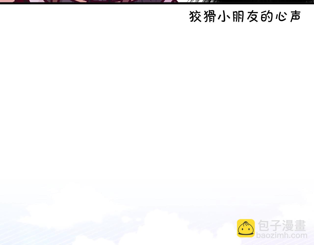 第59话 秘密90