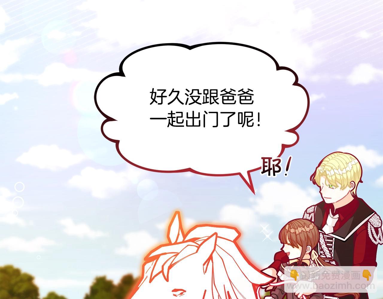 第59话 秘密91