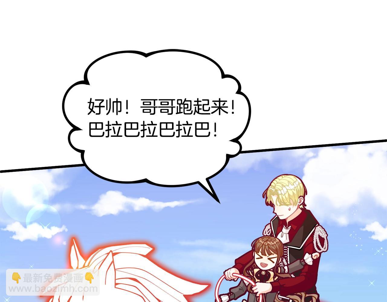 第59话 秘密94