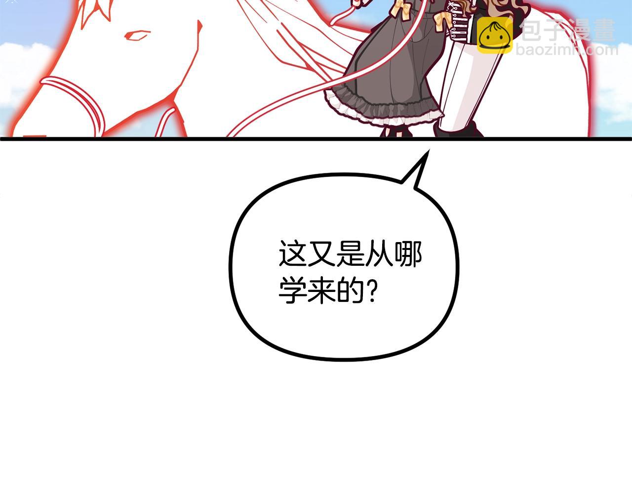 第59话 秘密95