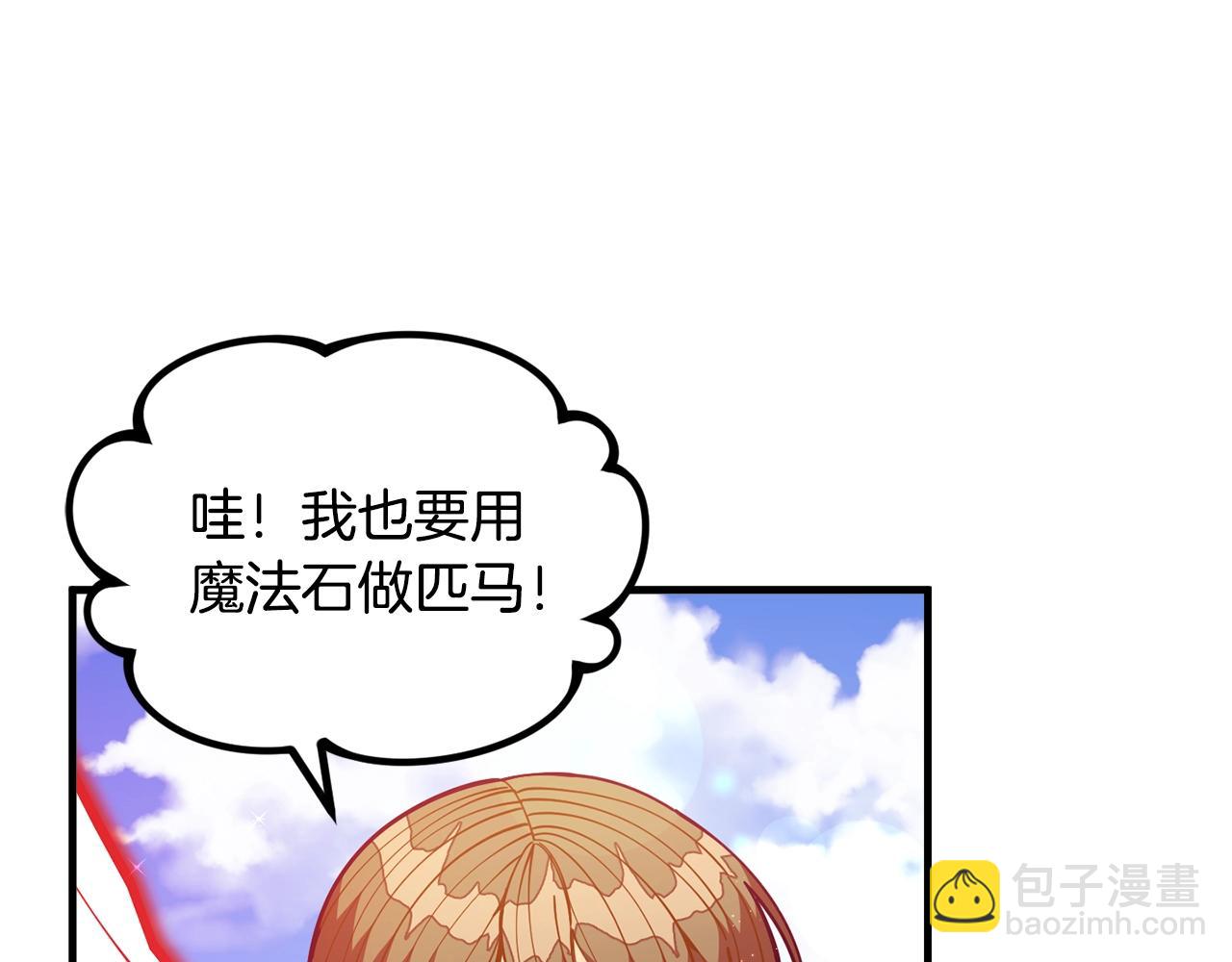 第59话 秘密96