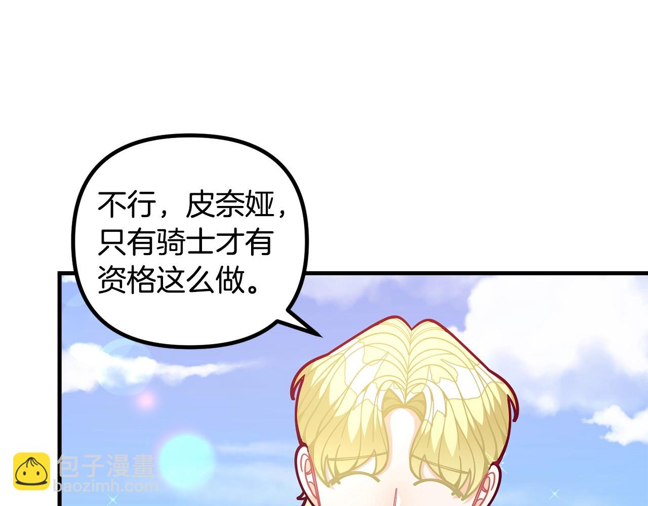 第59话 秘密98