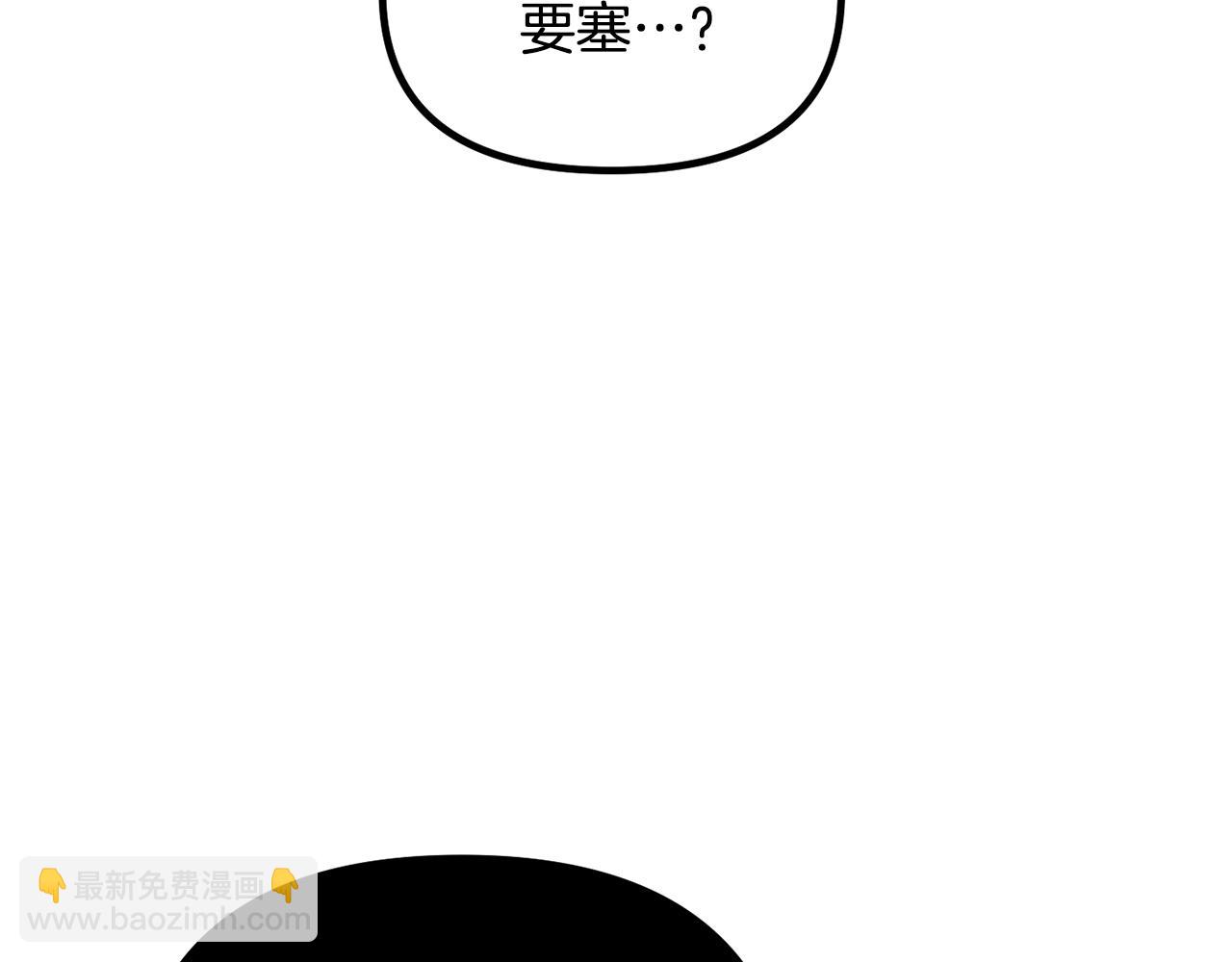 第67话 五棵松树的寓意104