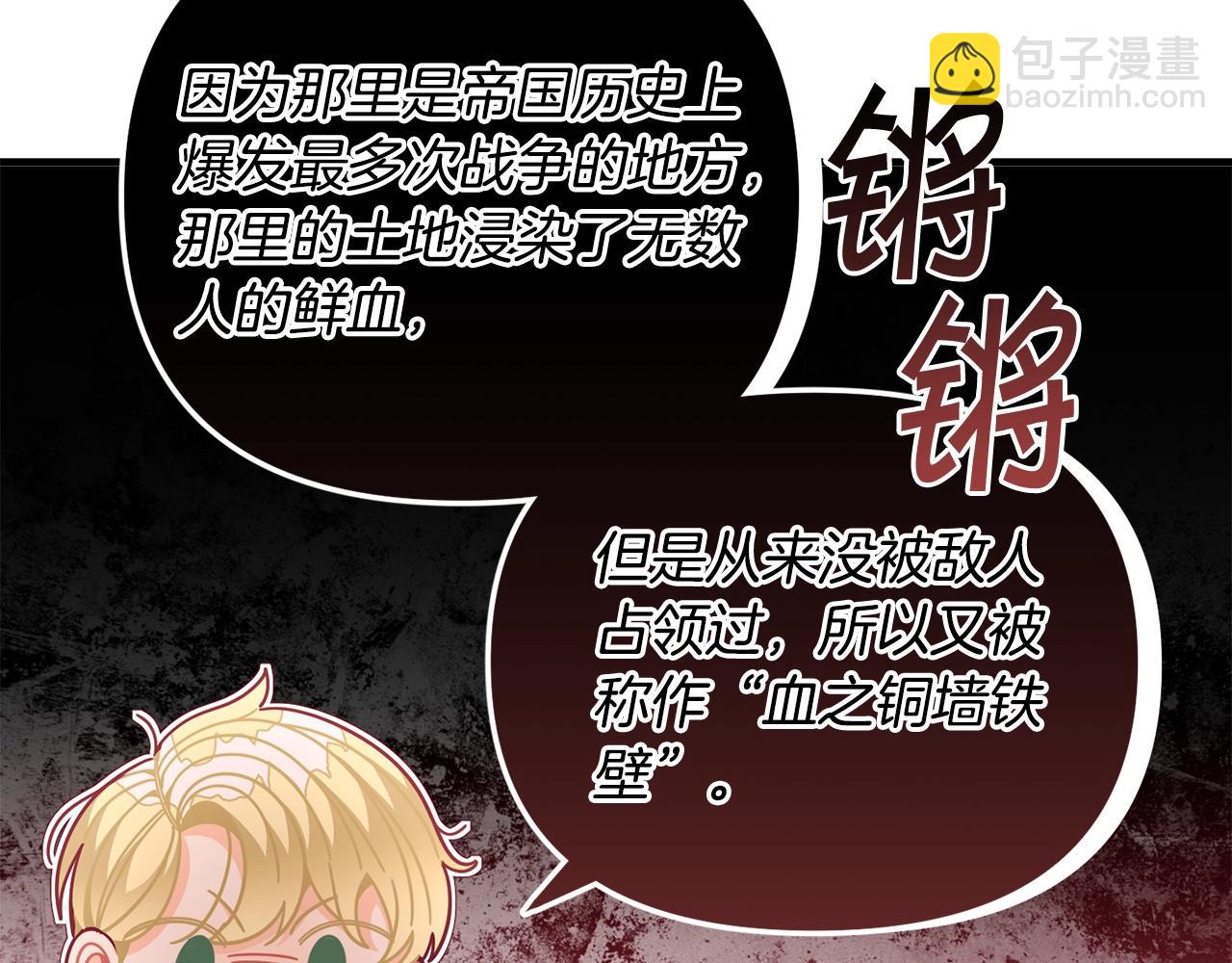 第67话 五棵松树的寓意105