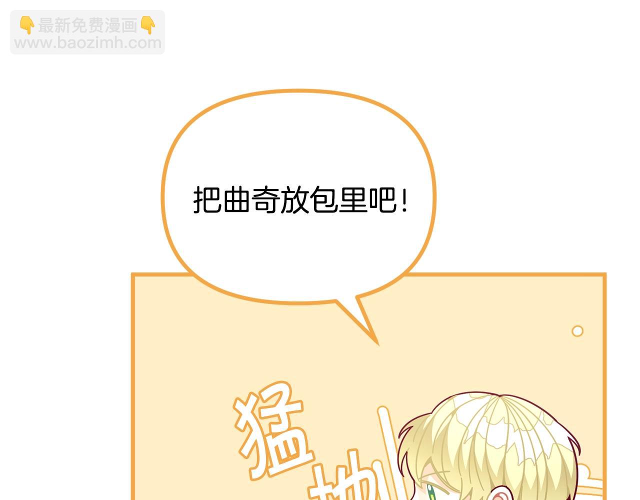 第67话 五棵松树的寓意113