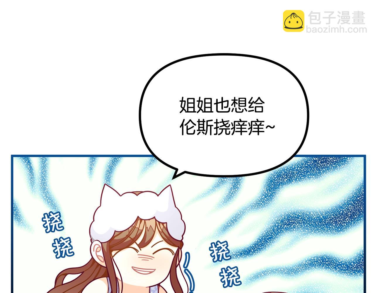 第67话 五棵松树的寓意120